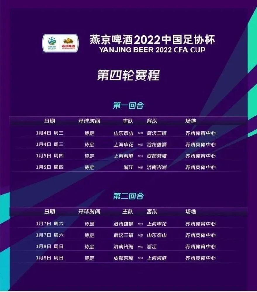 克洛普在发布会上谈到了麦卡利斯特的伤势，并表示希望他能在接下来的三四天在康复方面取得巨大进展。